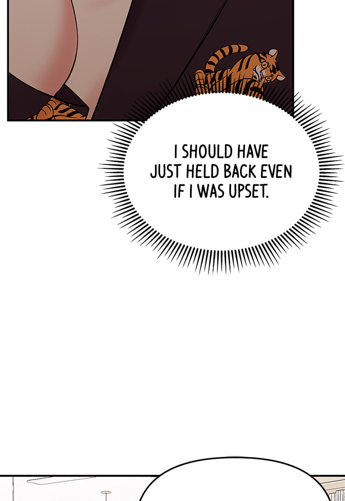 To You Who Swallowed a Star Chapter 102 page 132 - 