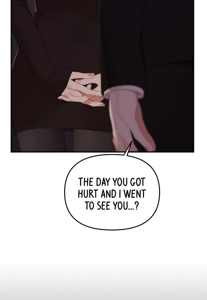 To You Who Swallowed a Star Chapter 102 page 15 - 