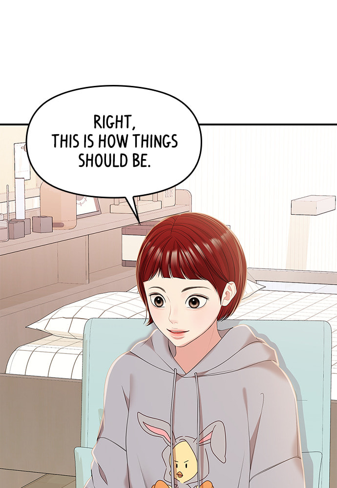 To You Who Swallowed a Star Chapter 102 page 154 - 