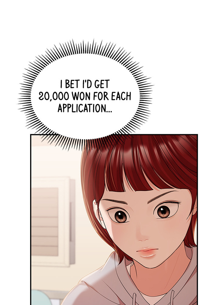 To You Who Swallowed a Star Chapter 102 page 162 - 