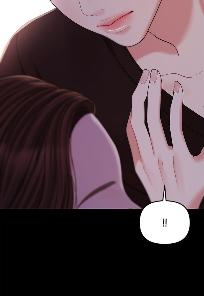 To You Who Swallowed a Star Chapter 102 page 20 - 