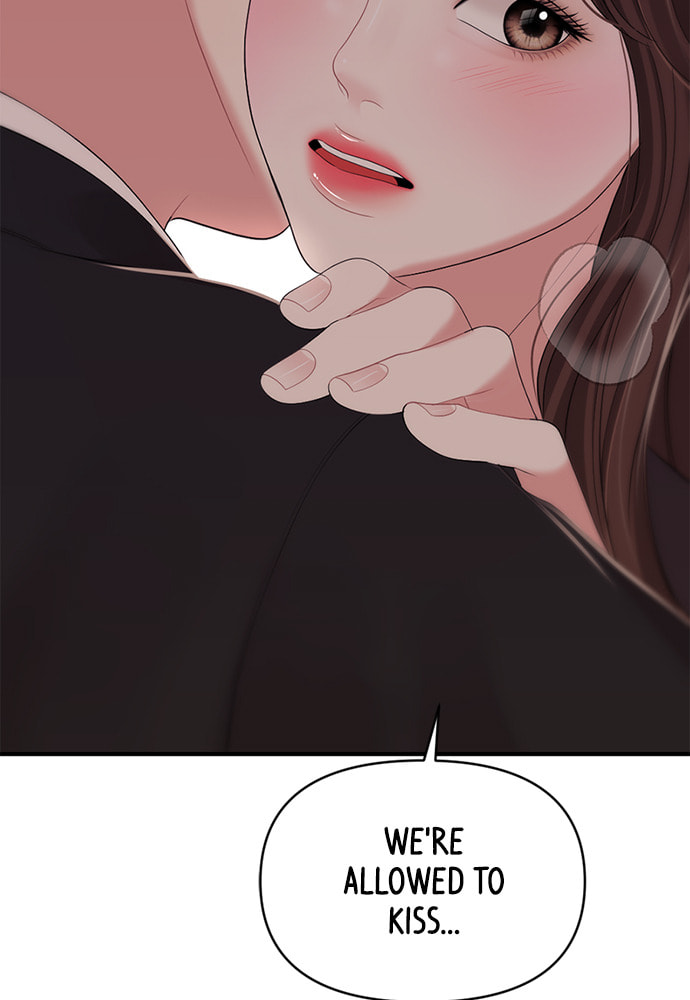 To You Who Swallowed a Star Chapter 102 page 3 - 