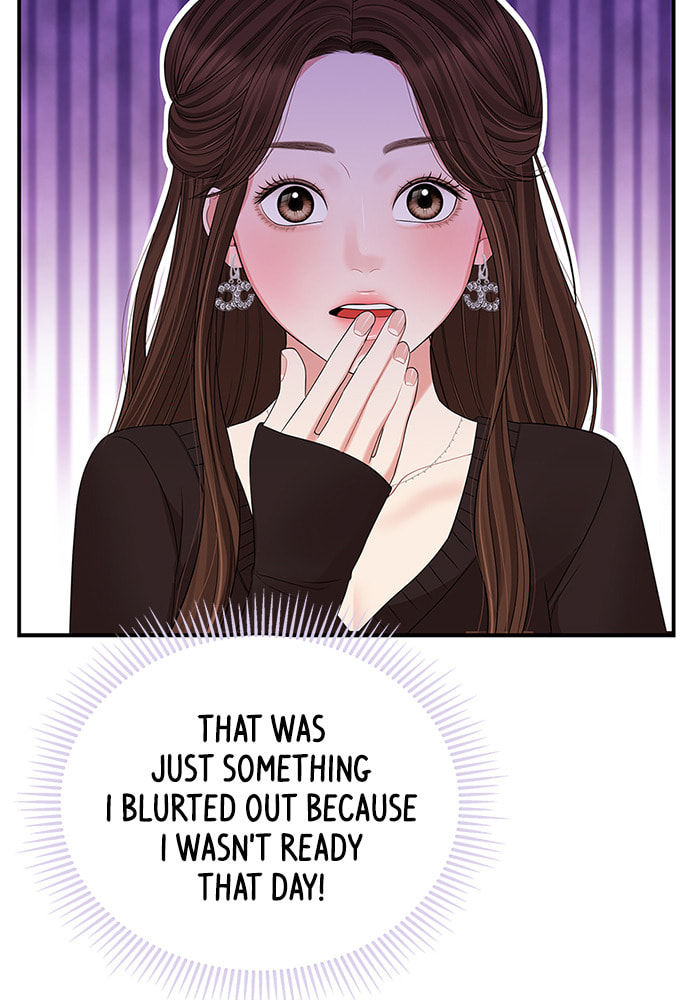 To You Who Swallowed a Star Chapter 102 page 22 - 