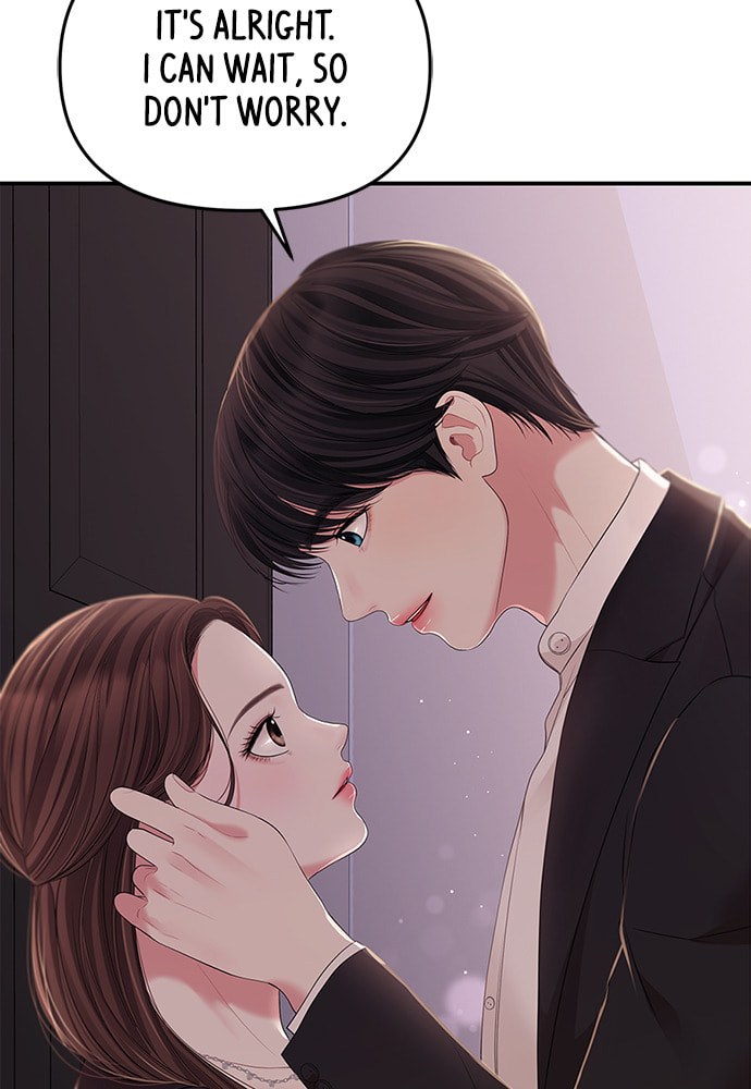 To You Who Swallowed a Star Chapter 102 page 45 - 