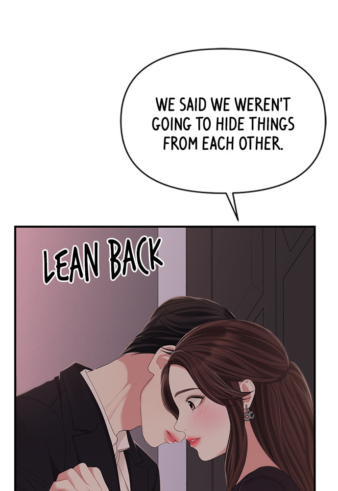 To You Who Swallowed a Star Chapter 102 page 6 - 