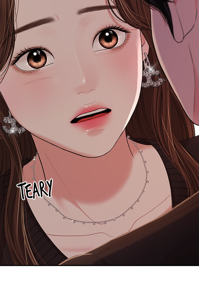 To You Who Swallowed a Star Chapter 102 page 52 - 