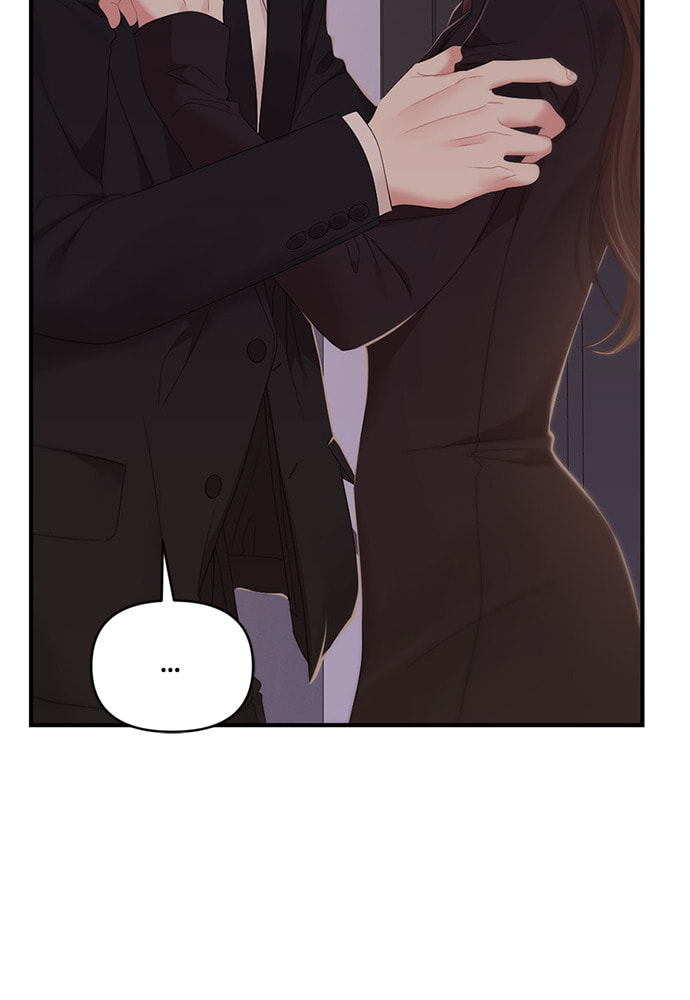 To You Who Swallowed a Star Chapter 102 page 7 - 