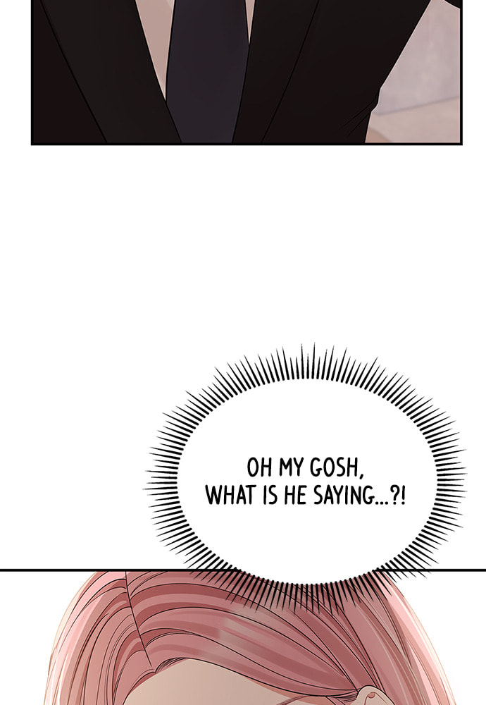 To You Who Swallowed a Star Chapter 102 page 67 - 