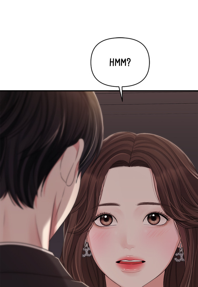 To You Who Swallowed a Star Chapter 102 page 8 - 