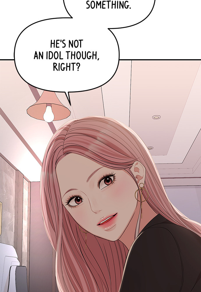To You Who Swallowed a Star Chapter 102 page 74 - 