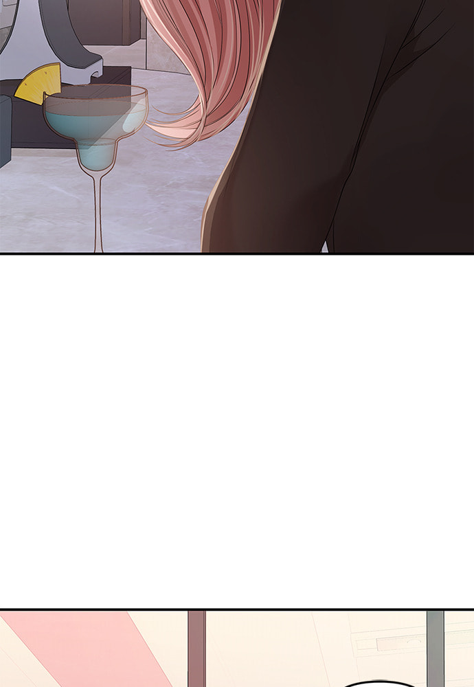 To You Who Swallowed a Star Chapter 102 page 75 - 