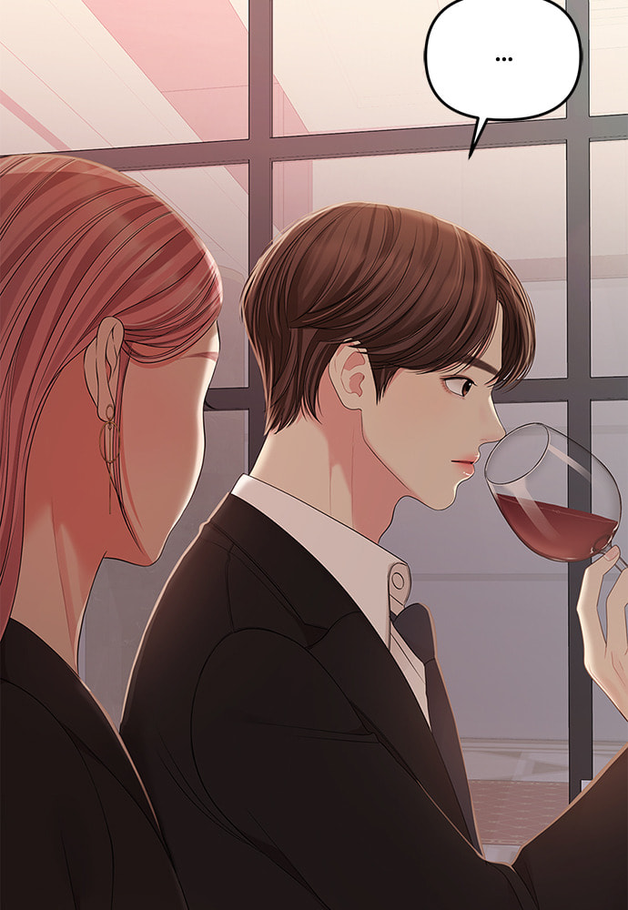 To You Who Swallowed a Star Chapter 102 page 76 - 