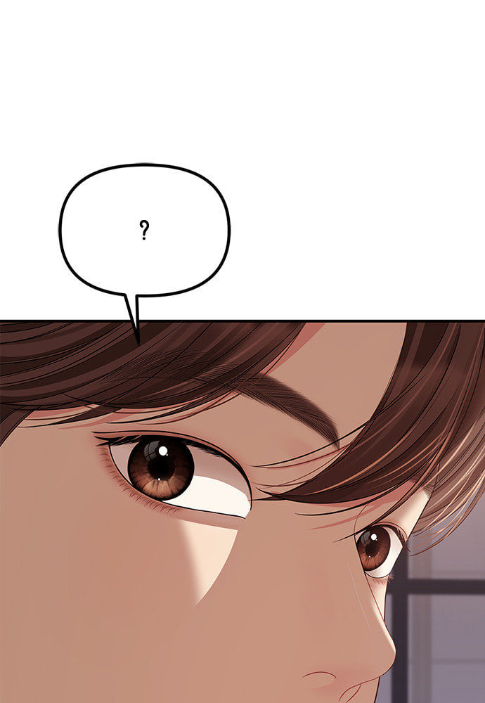 To You Who Swallowed a Star Chapter 102 page 79 - 