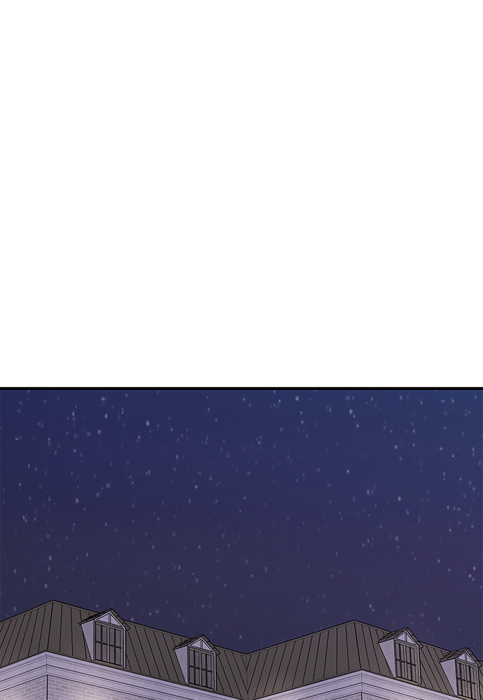 To You Who Swallowed a Star Chapter 102 page 85 - 