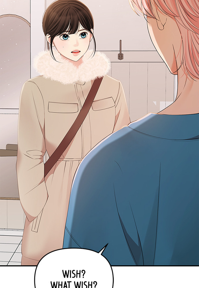 To You Who Swallowed a Star Chapter 102 page 89 - 