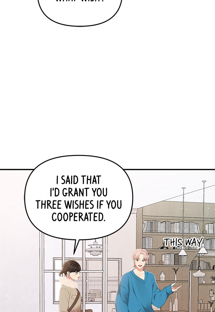 To You Who Swallowed a Star Chapter 102 page 90 - 
