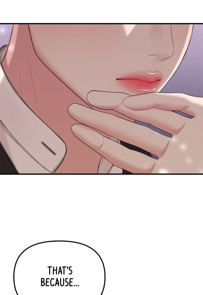 To You Who Swallowed a Star Chapter 102 page 10 - 
