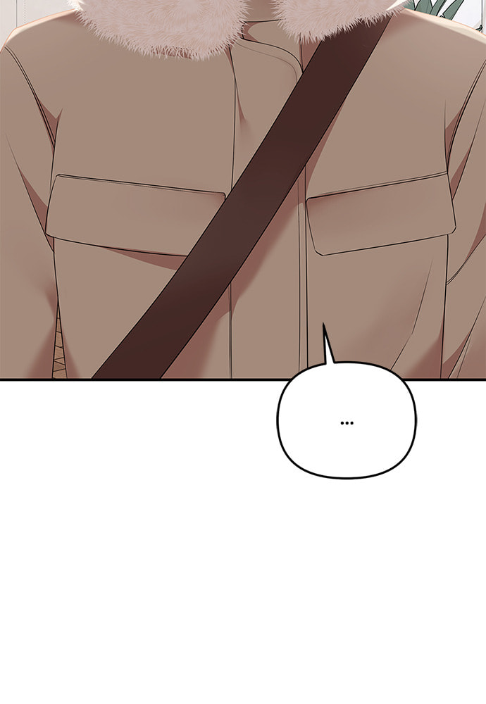 To You Who Swallowed a Star Chapter 102 page 95 - 