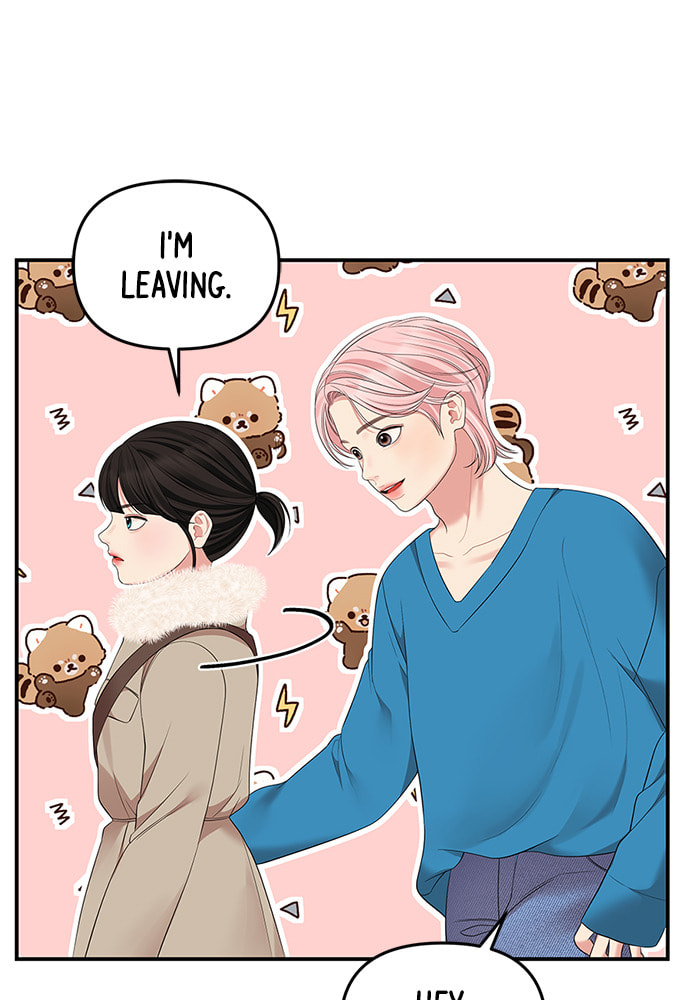 To You Who Swallowed a Star Chapter 102 page 96 - 