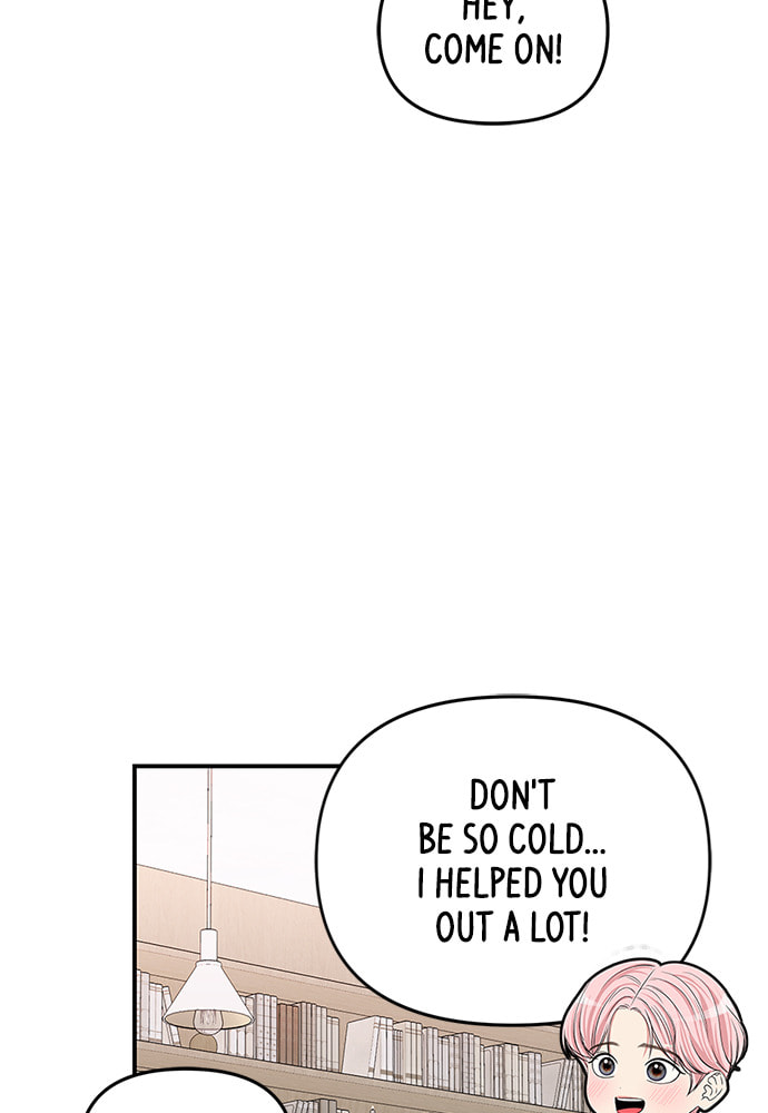To You Who Swallowed a Star Chapter 102 page 97 - 