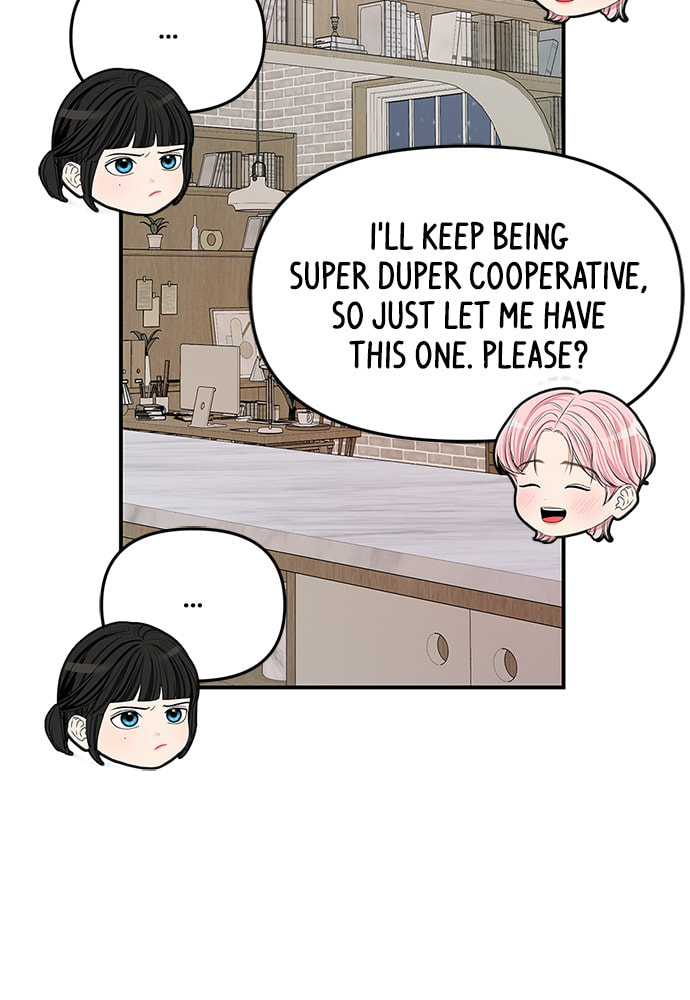 To You Who Swallowed a Star Chapter 102 page 98 - 