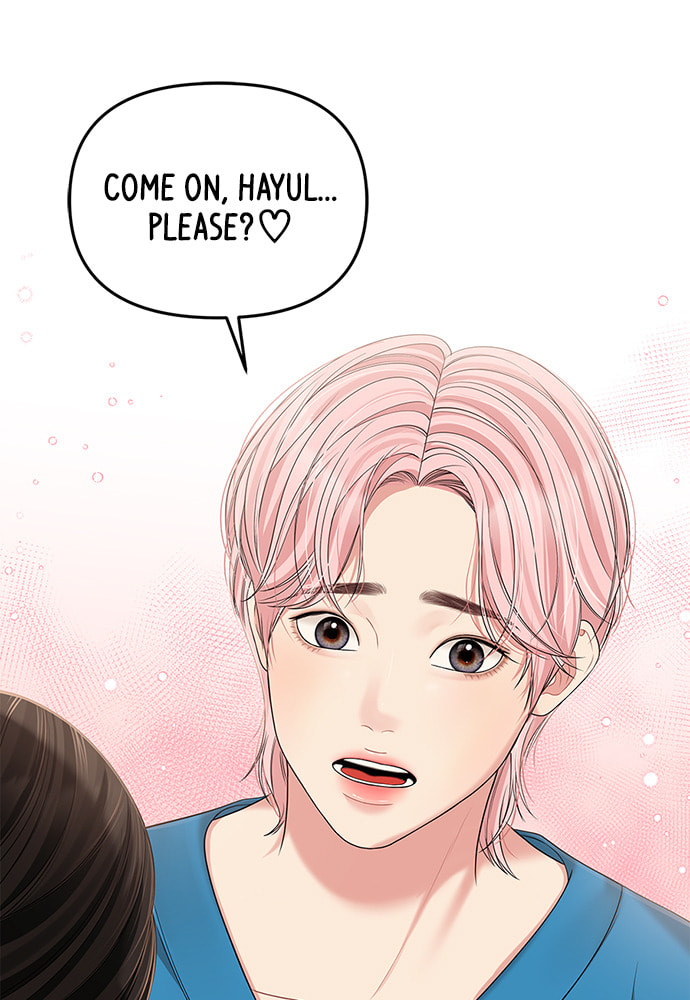 To You Who Swallowed a Star Chapter 102 page 99 - 