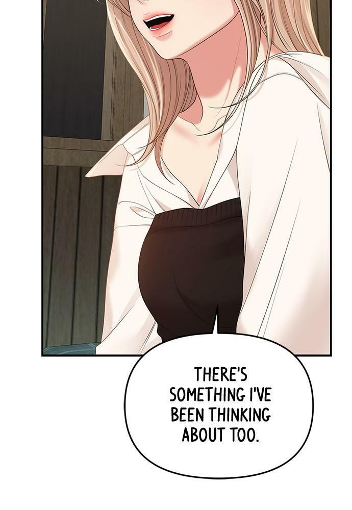 To You Who Swallowed a Star Chapter 103 page 109 - 