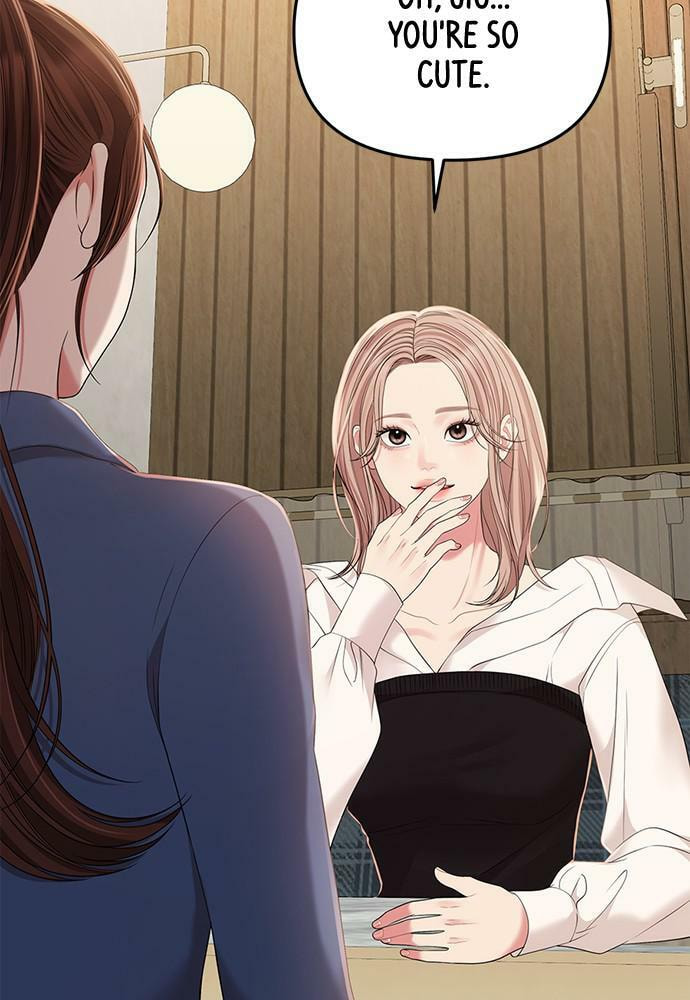 To You Who Swallowed a Star Chapter 103 page 117 - 