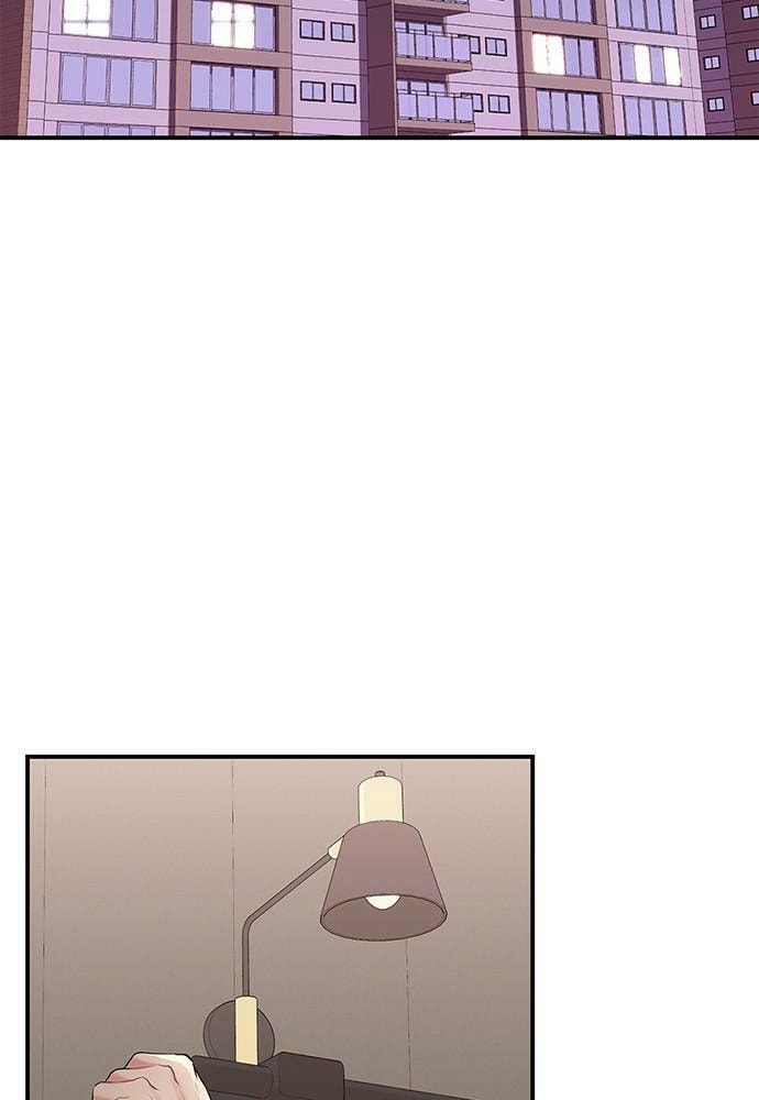 To You Who Swallowed a Star Chapter 103 page 132 - 
