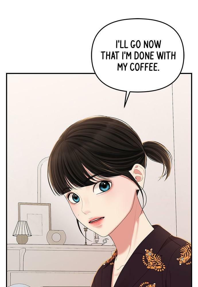 To You Who Swallowed a Star Chapter 103 page 15 - 