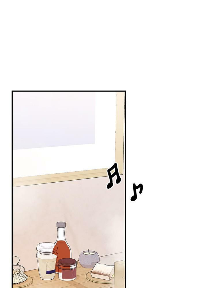 To You Who Swallowed a Star Chapter 103 page 149 - 