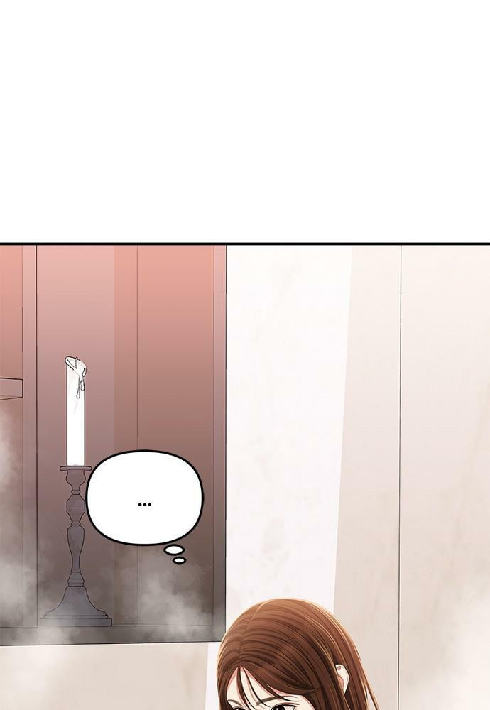 To You Who Swallowed a Star Chapter 103 page 153 - 