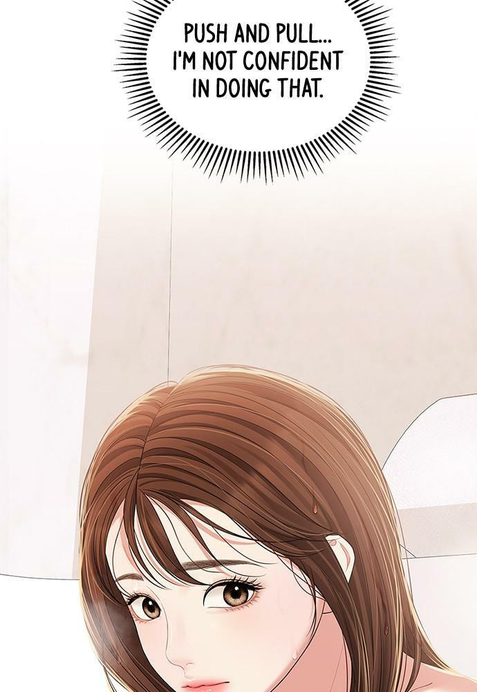 To You Who Swallowed a Star Chapter 103 page 159 - 