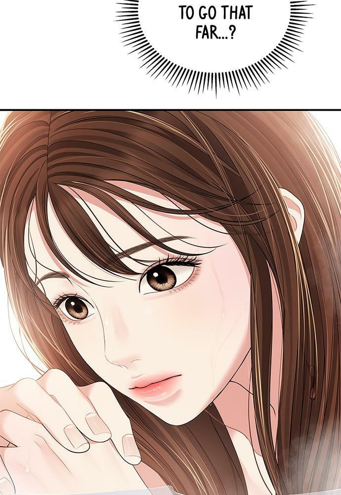 To You Who Swallowed a Star Chapter 103 page 161 - 