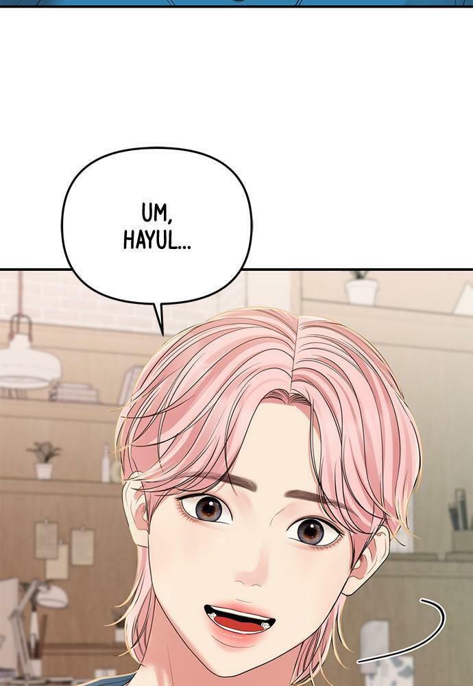 To You Who Swallowed a Star Chapter 103 page 18 - 