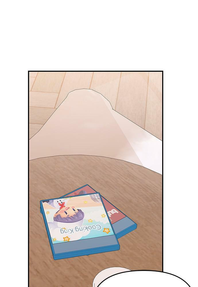 To You Who Swallowed a Star Chapter 103 page 22 - 