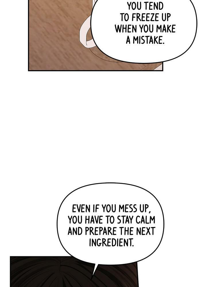 To You Who Swallowed a Star Chapter 103 page 23 - 