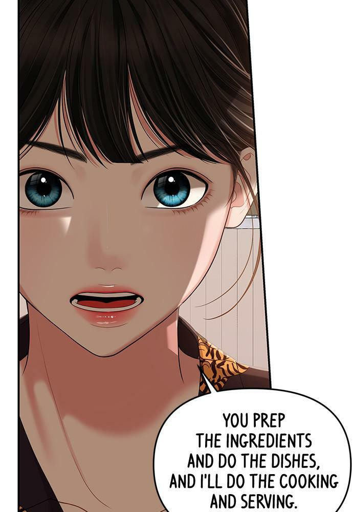 To You Who Swallowed a Star Chapter 103 page 24 - 