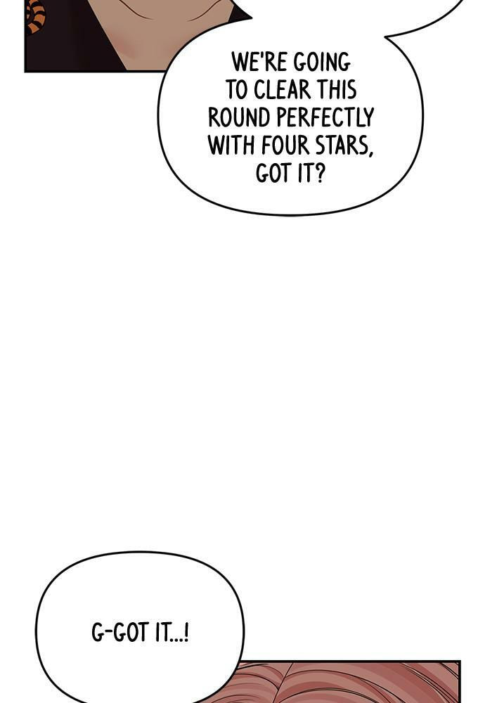 To You Who Swallowed a Star Chapter 103 page 25 - 