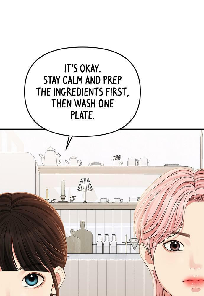 To You Who Swallowed a Star Chapter 103 page 39 - 