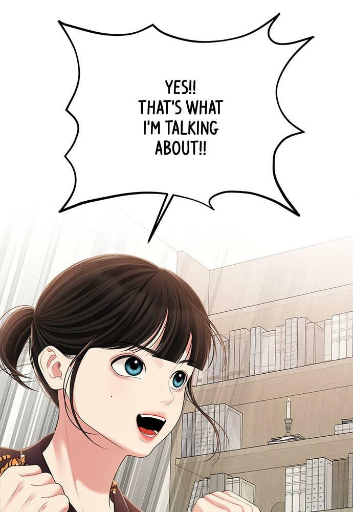 To You Who Swallowed a Star Chapter 103 page 49 - 