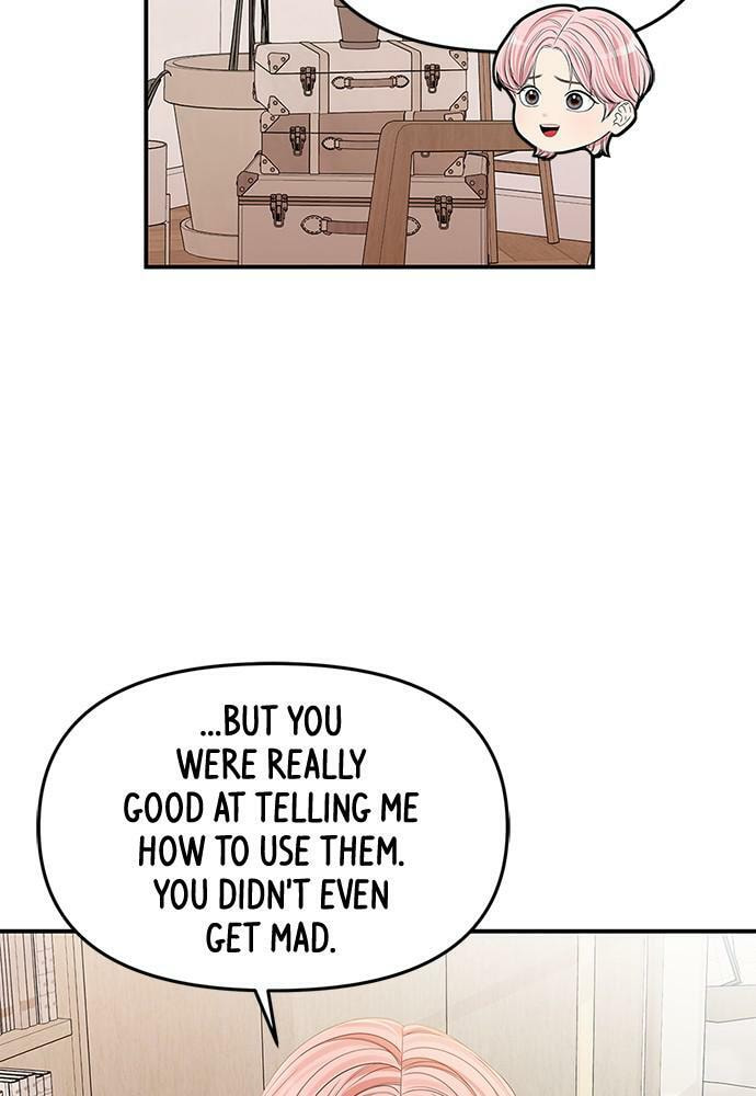 To You Who Swallowed a Star Chapter 103 page 57 - 