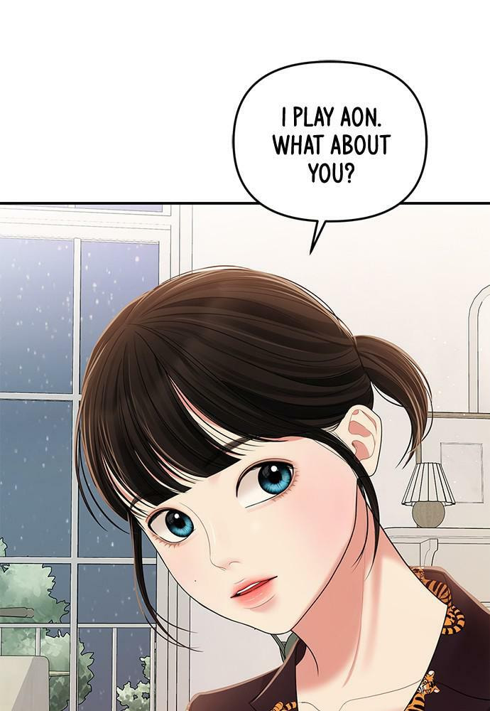 To You Who Swallowed a Star Chapter 103 page 63 - 