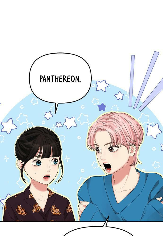 To You Who Swallowed a Star Chapter 103 page 67 - 