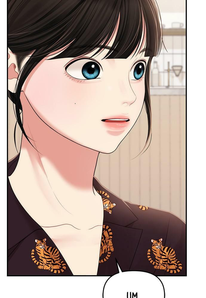 To You Who Swallowed a Star Chapter 103 page 71 - 