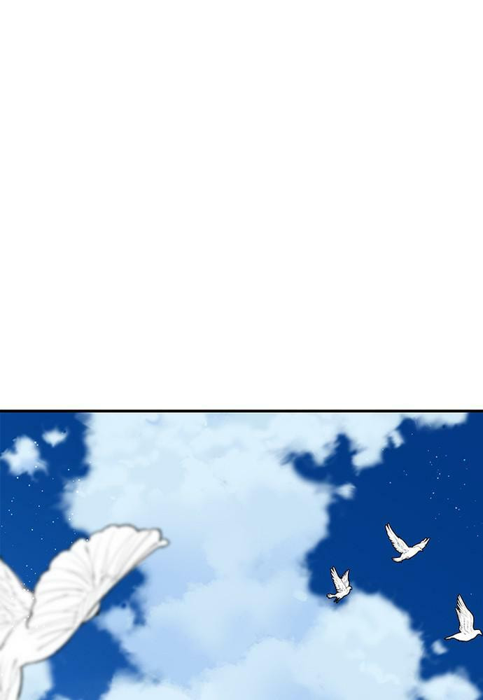 To You Who Swallowed a Star Chapter 103 page 74 - 
