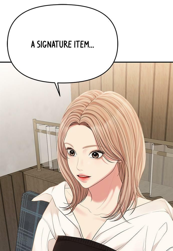 To You Who Swallowed a Star Chapter 103 page 84 - 