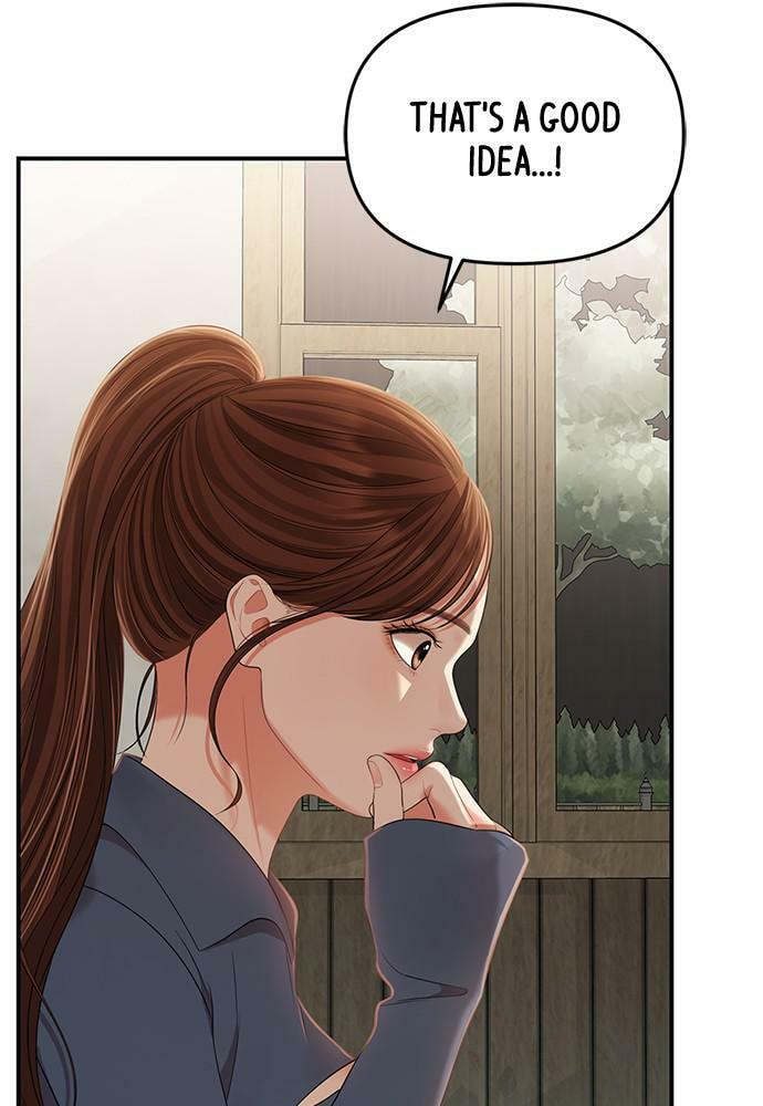 To You Who Swallowed a Star Chapter 103 page 96 - 