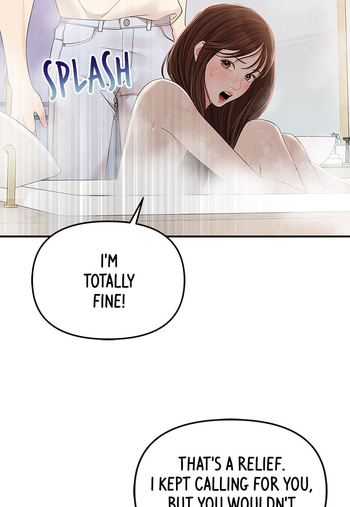 To You Who Swallowed a Star Chapter 104 page 11 - 