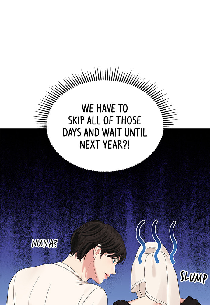 To You Who Swallowed a Star Chapter 104 page 105 - 